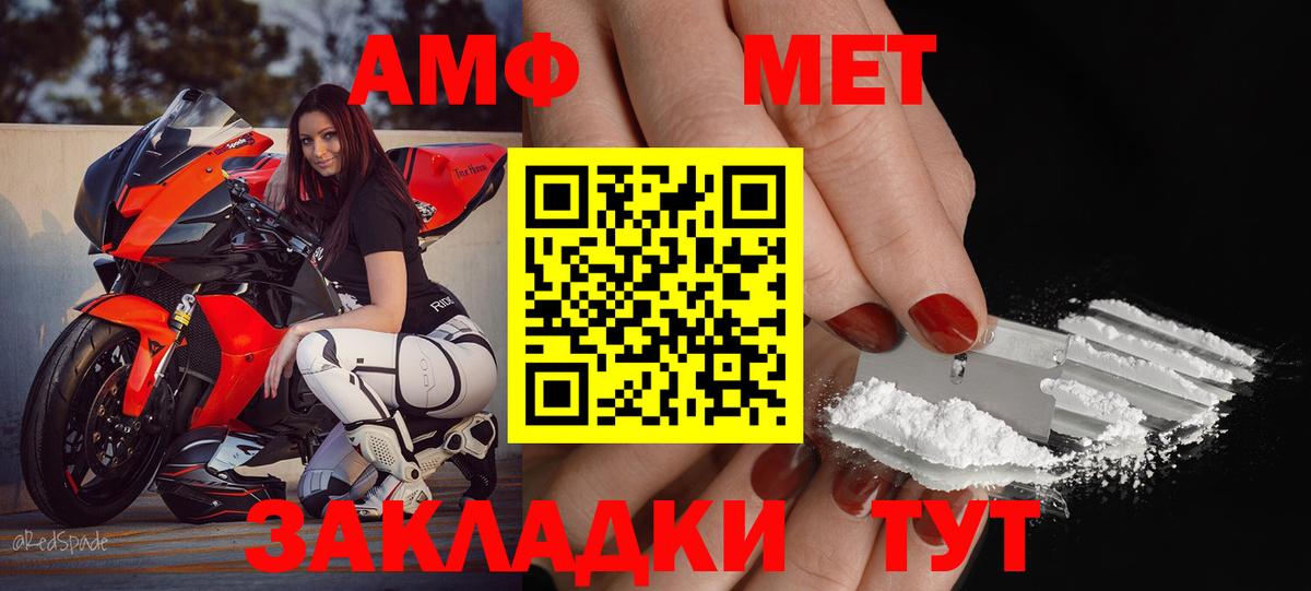 МДМА Белореченск