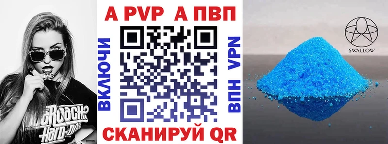 APVP СК КРИС Белореченск