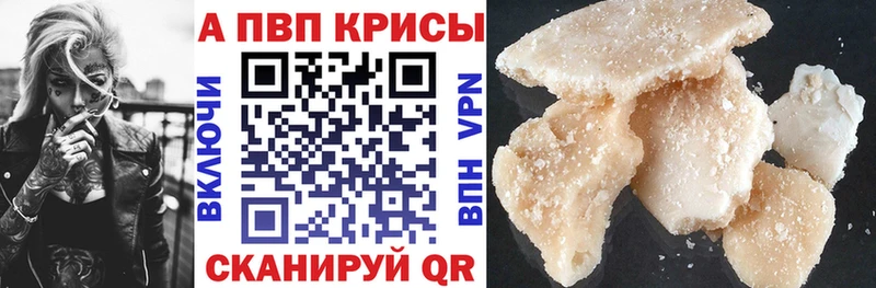 OMG как зайти  Белореченск  Alpha PVP мука 