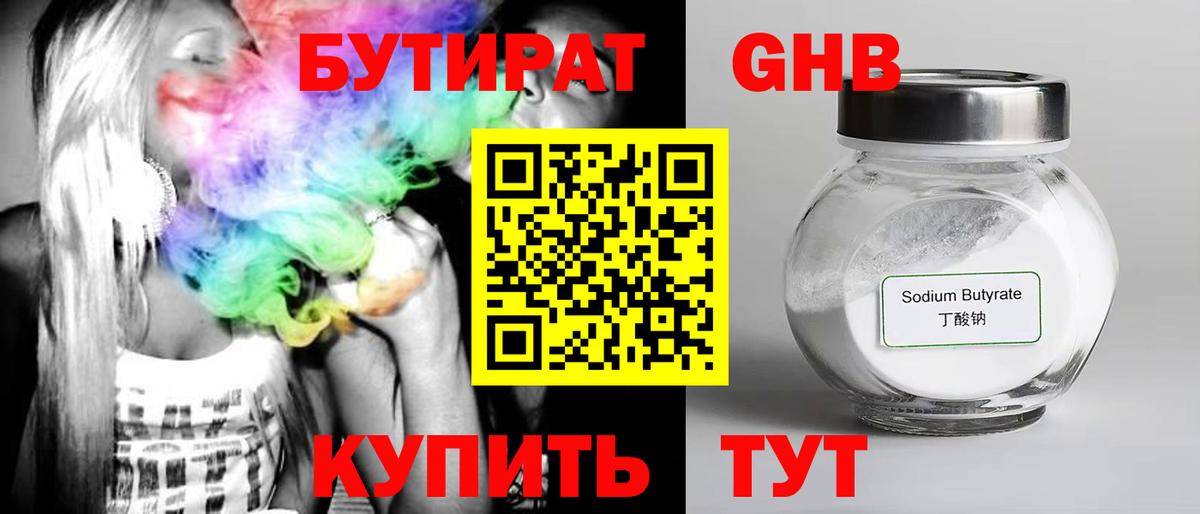 МЕФ кристаллы  Метадон  APVP СК   МЕТ  Экстази  COCAIN  Белореченск  Марихуана  ГАШ  АМФЕТАМИН   Вход с VPN 