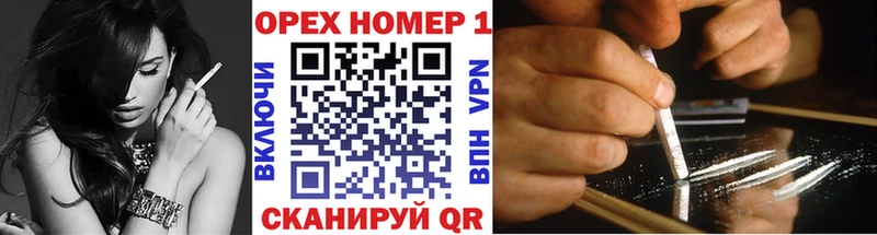 Кокаин 97%  shop клад  Белореченск  дарнет шоп 