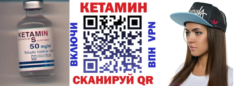 дарнет шоп  Белореченск  Кетамин VHQ 