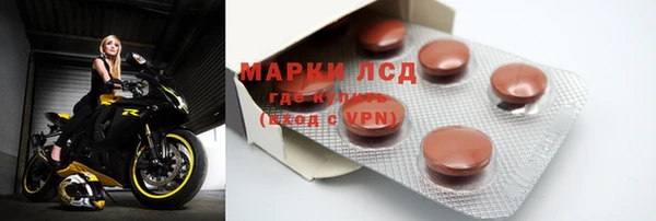 PSILOCYBIN Покровск