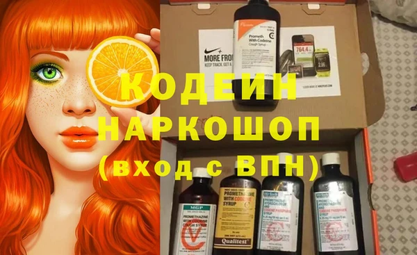 PSILOCYBIN Покровск