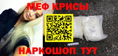 таблы Бугуруслан