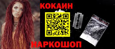 тгк Будённовск
