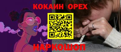 таблы Бугуруслан
