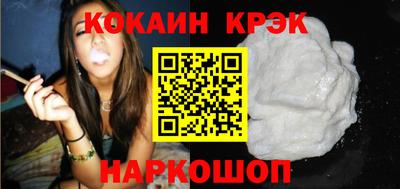 тгк Будённовск