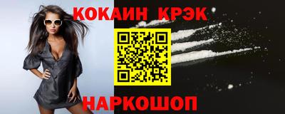 тгк Будённовск