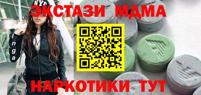 тгк Будённовск