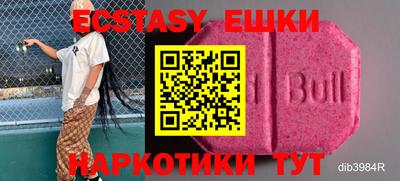 таблы Бугуруслан
