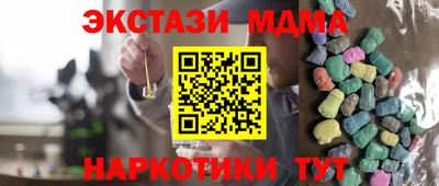 таблы Бугуруслан