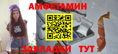 таблы Бугуруслан