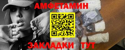 таблы Бугуруслан