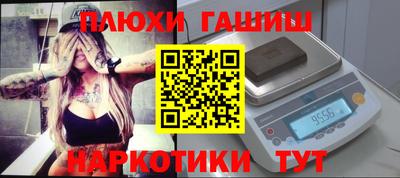 тгк Будённовск