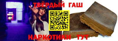 таблы Бугуруслан