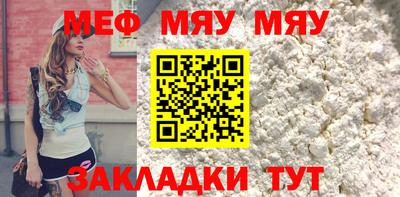таблы Бугуруслан