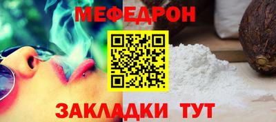 таблы Бугуруслан