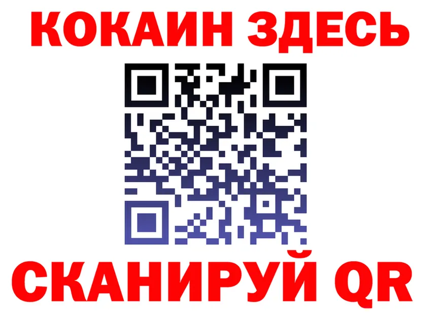 Метадон VHQ зеркало shop kraken Белореченск