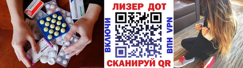LSD-25 экстази кислота  Белореченск 