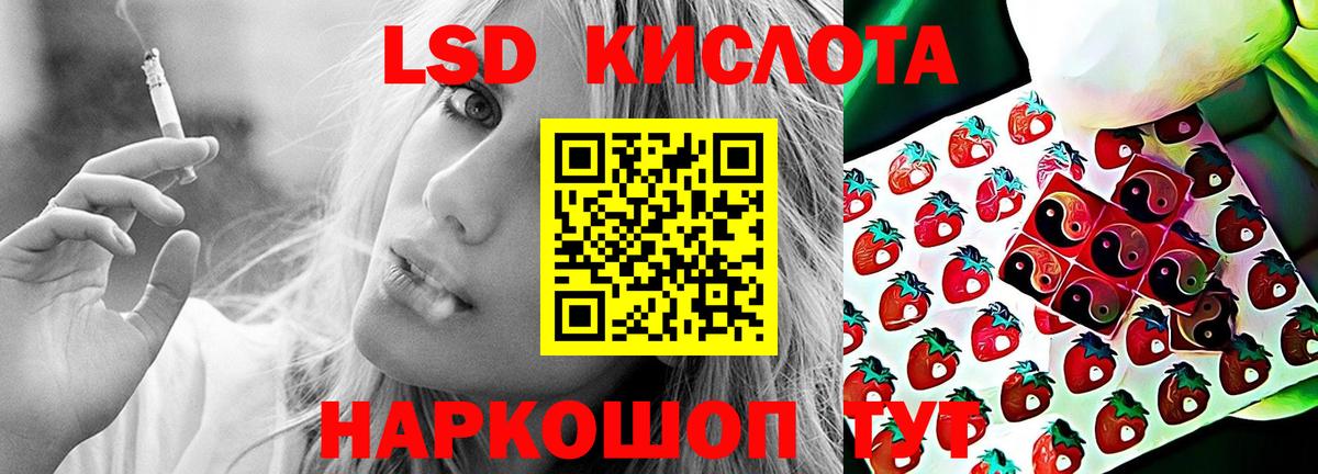 Лсд 25 экстази ecstasy  Вход с VPN  MEGA ТОР  Лсд 25 экстази кислота  Белореченск 