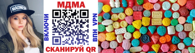 сколько стоит  Белореченск  МДМА кристаллы 