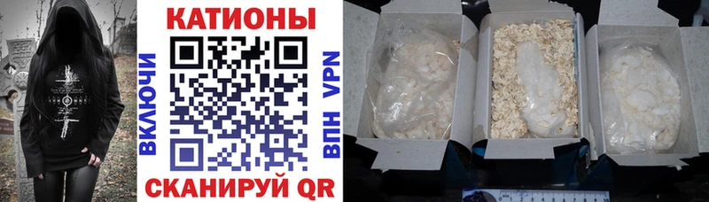 сколько стоит  Белореченск  Мефедрон 4 MMC 