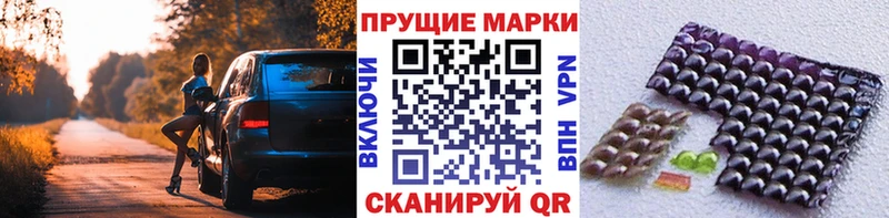 продажа наркотиков  Белореченск  Марки NBOMe 1,5мг 