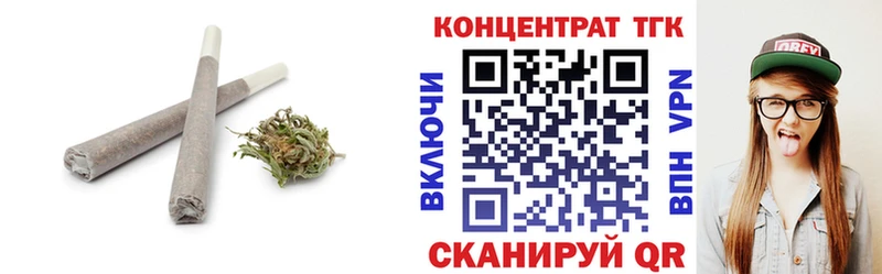 закладки  Белореченск  Дистиллят ТГК жижа 