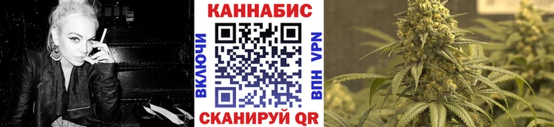 наркотики  Белореченск  Каннабис Bruce Banner 