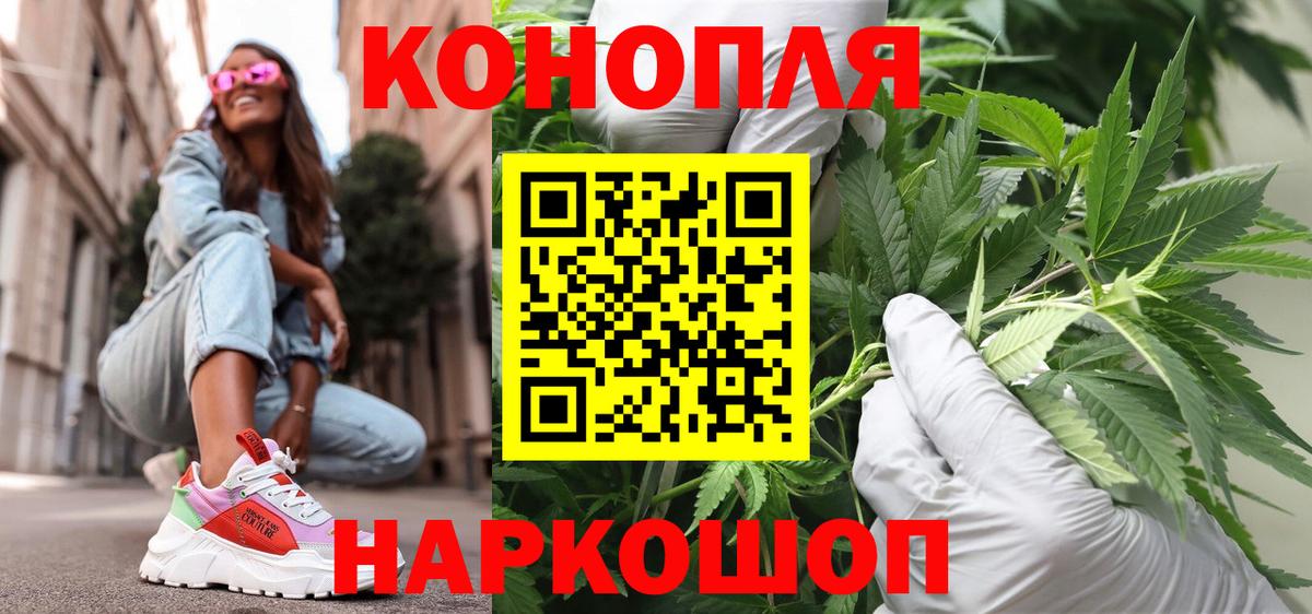 Бошки марихуана THC 21%  Бошки марихуана сатива  Белореченск  Вход с VPN 